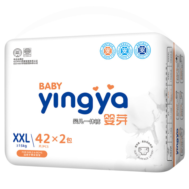 婴芽拉拉裤夏季款纸尿裤超薄透气