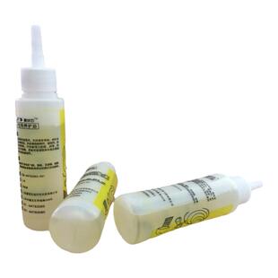 捷安特ATX660 720 777 830 850 690 680 山地车链条养护油润滑油