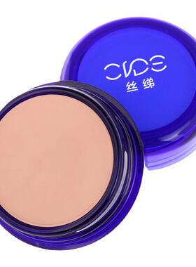 正品丝绨控光遮瑕明艳遮瑕膏