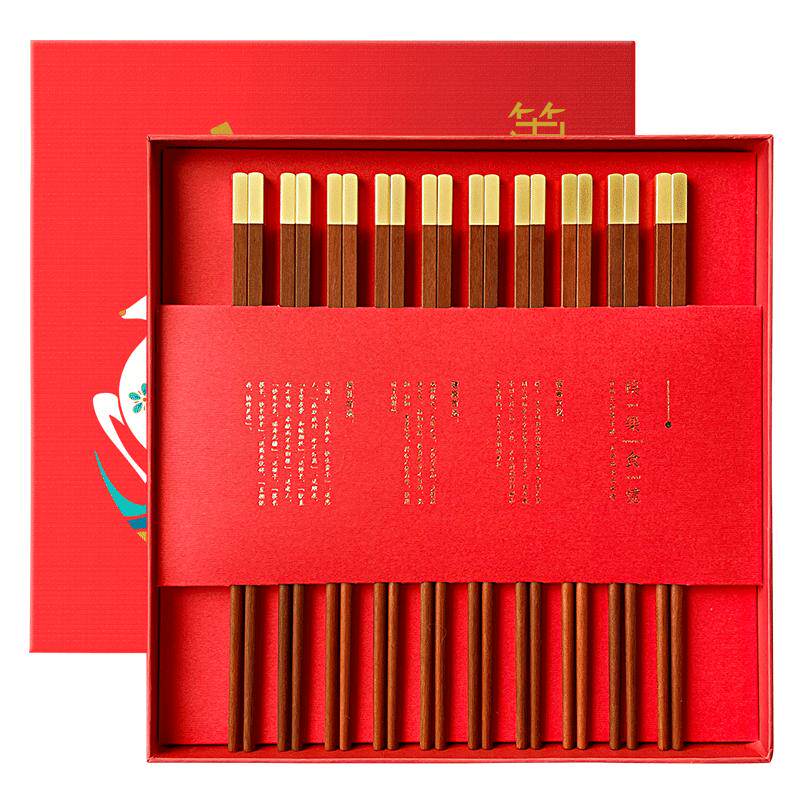 乔迁实用型10双装礼品筷子定制