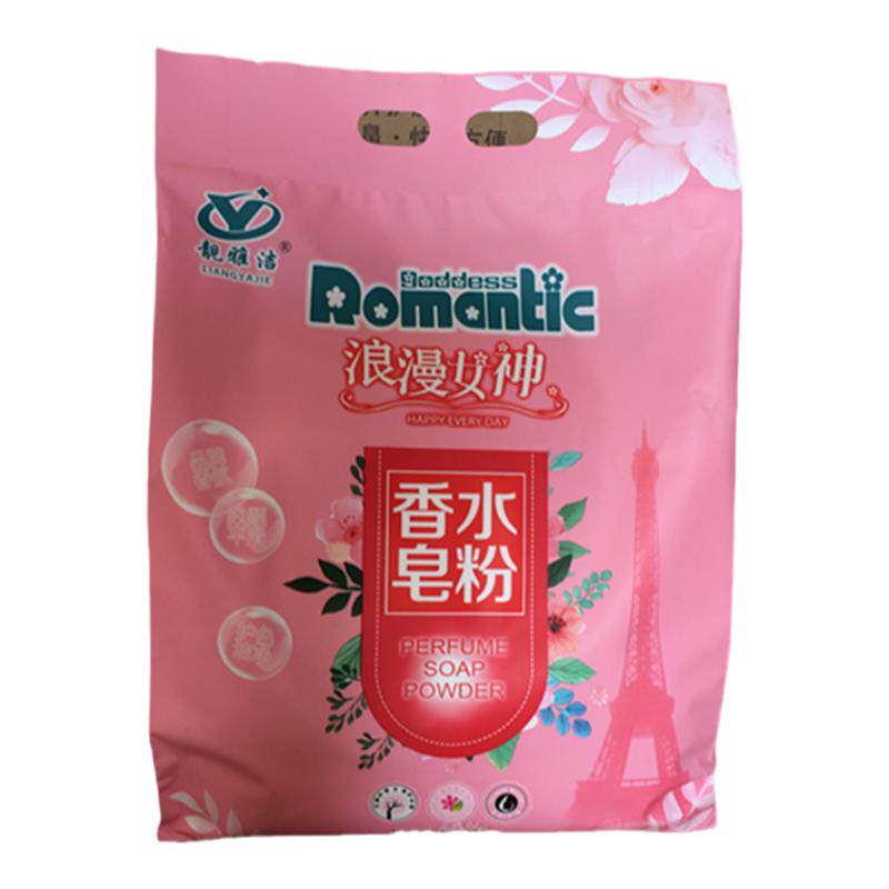 雅洁浪漫女神天然香水皂粉家用