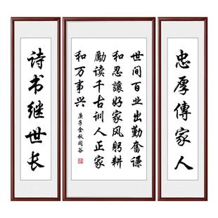 中堂十字绣新款农村自建房客厅书法字画世间百业线绣自己绣装饰画