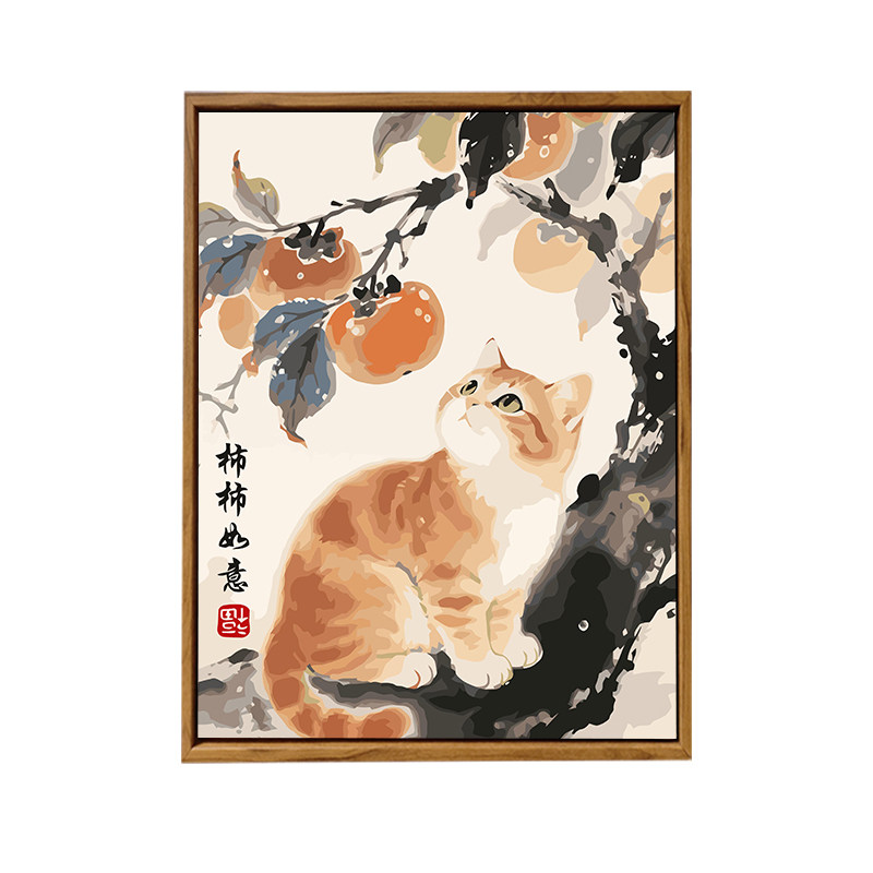 中古风柿柿如意猫咪DIY数字油画