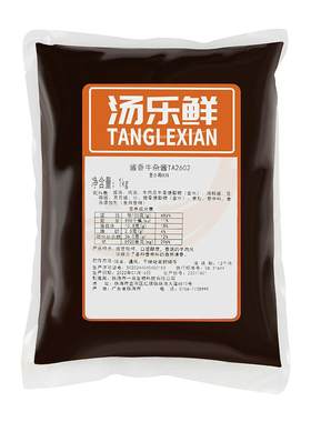 汤乐鲜广式酱香牛杂汤底酱料