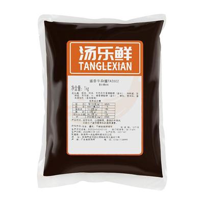 汤乐鲜广式酱香牛杂汤底酱料