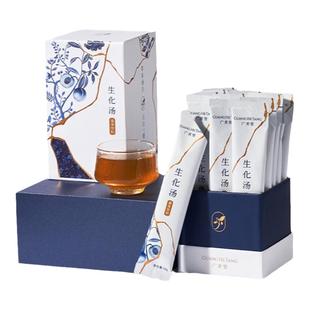 【顺丰】广禾堂生化汤产后排恶露小月子补水小产调理补品月子餐