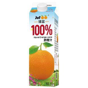 臻富果汁百分百纯脐橙汁1kg*6瓶好喝健康营养果汁饮料整箱饮品