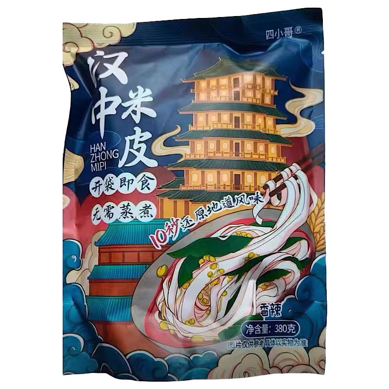 刘丞相汉中米皮陕西凉皮汉中热米皮方便速食开袋即食小吃