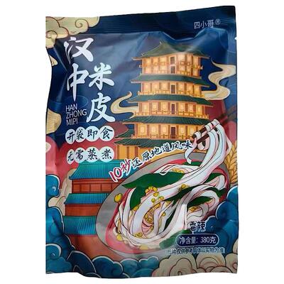 刘丞相汉中米皮陕西凉皮热米皮