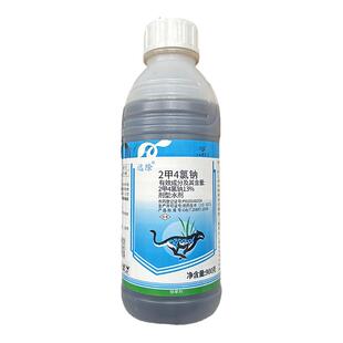 远除2甲4氯钠二甲四氯纳小麦田水花生阔叶杂草除草剂烂根正品农药