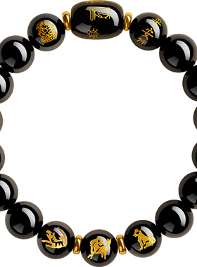 【普陀山】2026太岁化护身符手串