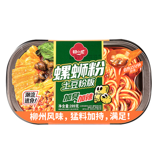 田小花螺蛳粉土豆粉自热麻辣小火锅柳州风味夜宵懒人速食米线宿舍