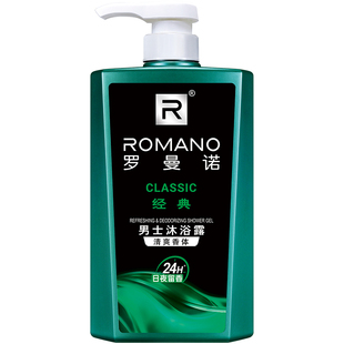 罗曼诺沐浴露持久留香男士古龙香水正品官方品牌秋冬滋润沐浴乳液