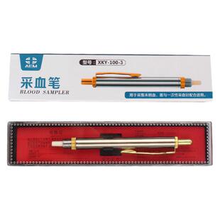 三棱针刺血笔采血全自动医用非无痛泻血拔罐排瘀排血中医放血针笔