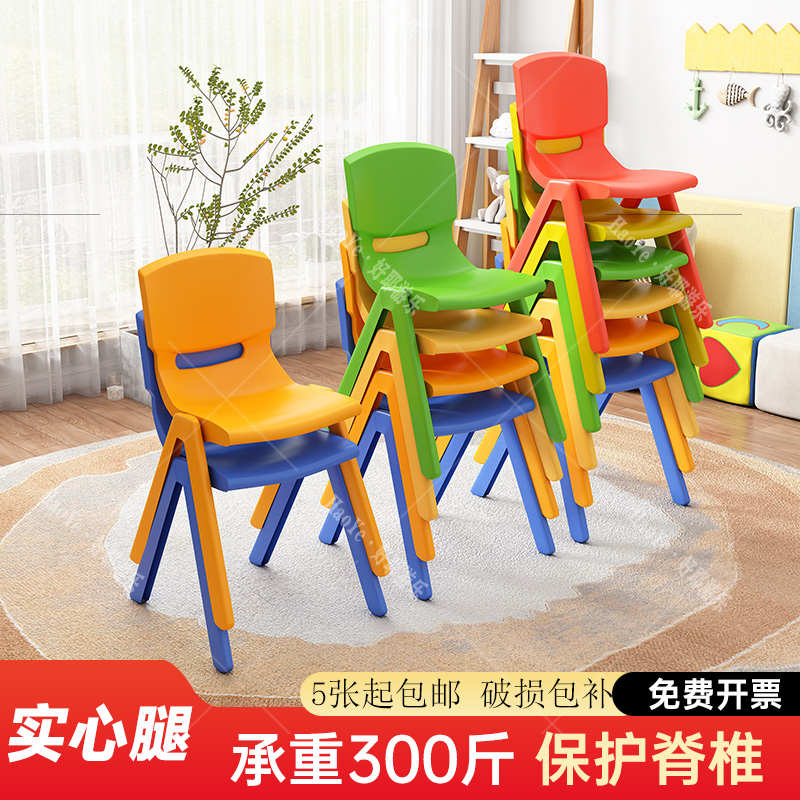 大中小学生塑料椅子学校靠背椅辅导班培训桌班椅户外可叠收纳椅子