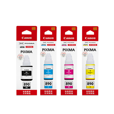 佳能原装打印机墨水g4881g3890