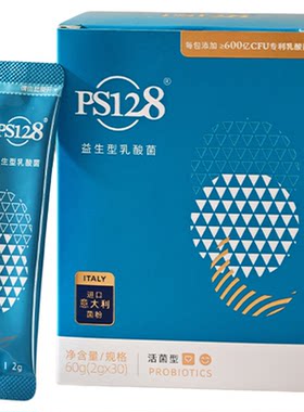 PS128儿童益生菌从情绪出发六盒