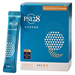 六盒儿童益生菌专注力从情绪调节出发PS128高活性600亿CFU脑肠轴
