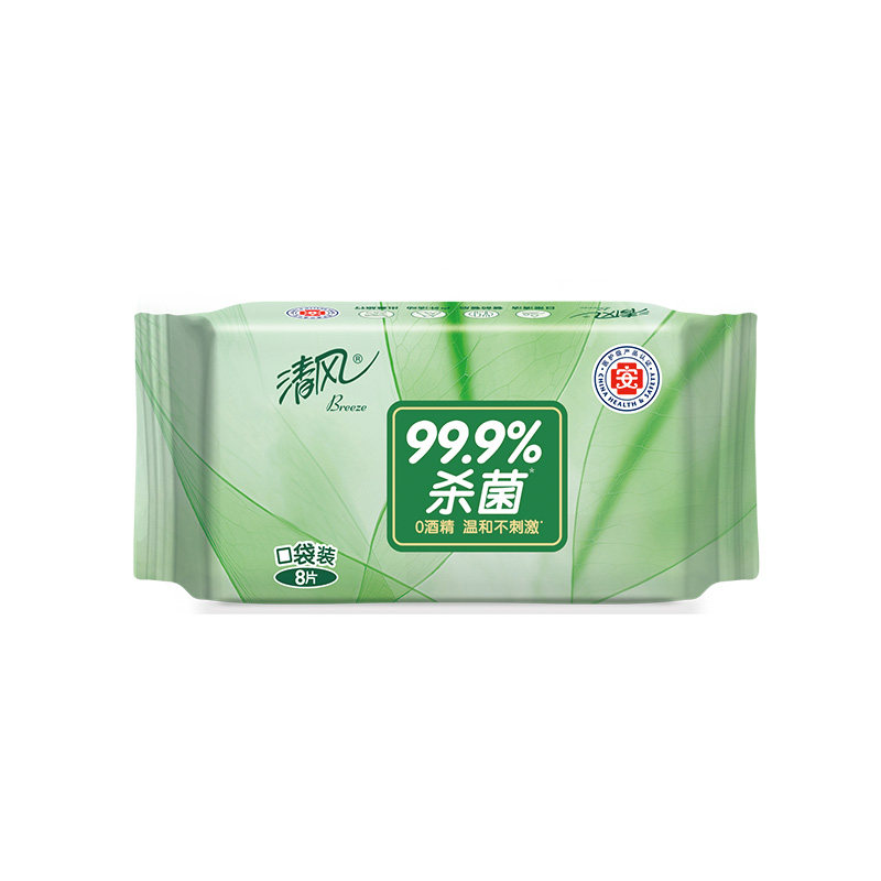 【顺买】清风御本草湿纸巾小包方便携带小包袋装手口湿纸巾