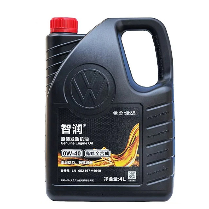 一汽大众原装高端全合成0w20机油专用vw50800迈速腾揽巡境探歌岳