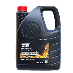 一汽大众原装高端全合成0w20机油专用vw50800迈速腾揽巡境探歌岳