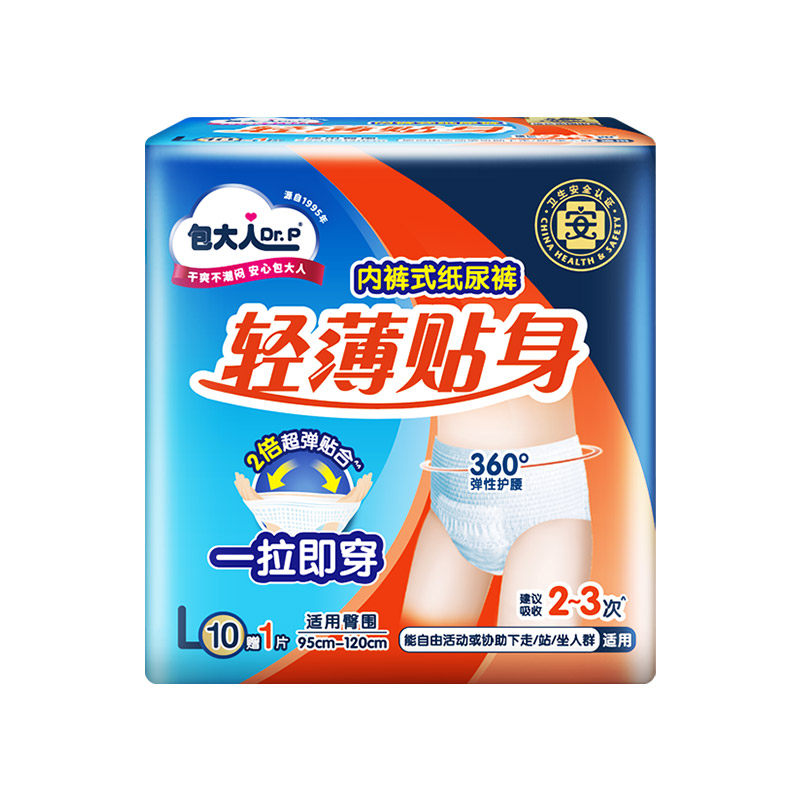 包大人长效干爽拉拉裤