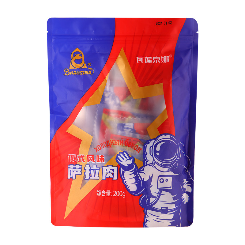 俄罗斯进口馆俄式风味萨拉肉独立包装便携五花肉熏肉腌制菜非进口