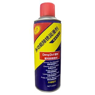 除锈剂金属清洗强力防锈门轴合页车门锁异响润滑螺丝生锈黄油喷剂