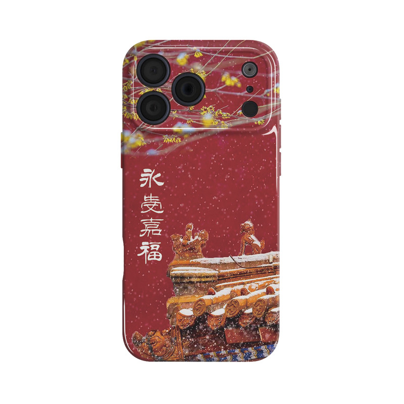 永受嘉福 故宫文创艺术中国风国潮宫廷风手机壳 适用于iPhone17ProMax苹果15华为mate70P70荣耀100