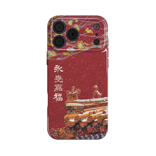永受嘉福 故宫文创艺术中国风国潮宫廷风手机壳 适用于iPhone17ProMax苹果15华为mate70P70荣耀100小米17