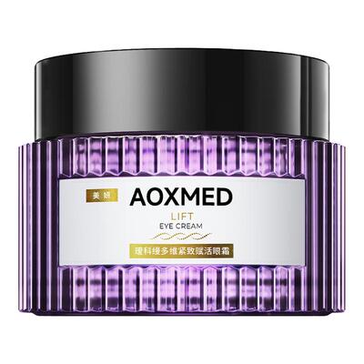 【立即抢购】 瑷科缦5D眼霜15g 紧致抗皱淡化细纹眼周护肤l