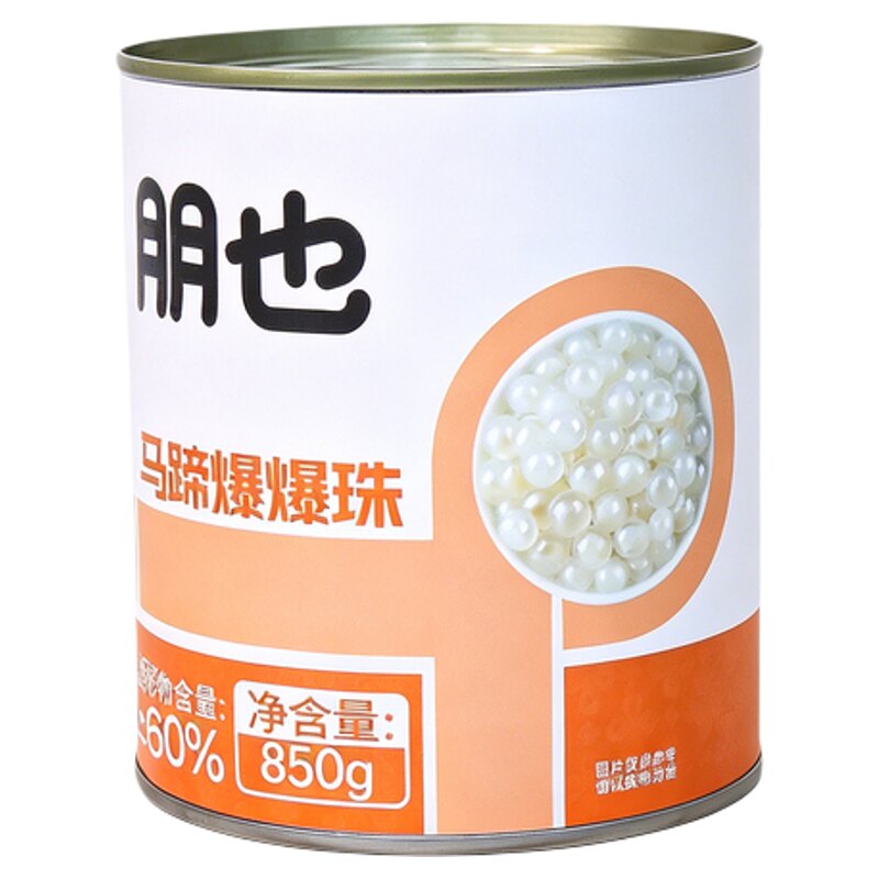 朋也马蹄爆爆珠850g罐装商用