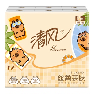 清风手帕纸卡皮巴拉小黄豚印花4层12包随身装便携迷你卫生纸
