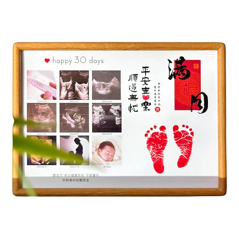 高级感实木相框周岁照片手足印