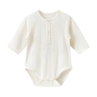 莫代尔婴儿包屁衣春夏季宝宝连体衣薄款三角哈衣爬服凉感透气夏装