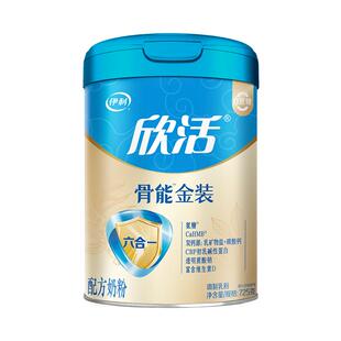 伊利欣活骨能金装氨糖奶粉中老年人六合一高钙高蛋白富含维生素D
