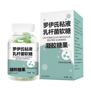 益生菌罗伊氏乳杆菌软糖口气清新胃祛胀酸胃口臭独立包装零食糖果