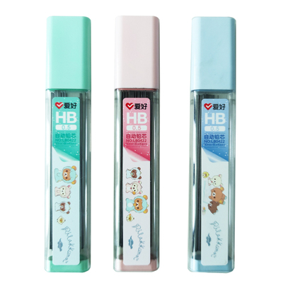 爱好自动铅笔芯+送1支笔