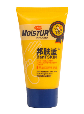 邦护适防冻防裂手足可用护手霜
