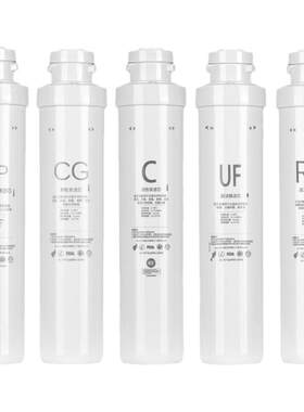 乐博维适用沁园净水器滤芯QR-R5-01E/RO-05A/R5-01E/RU05D净水机