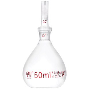 闽玻带编码玻璃比重瓶实验室加厚土壤液体密度瓶5/10/25/50/100ml