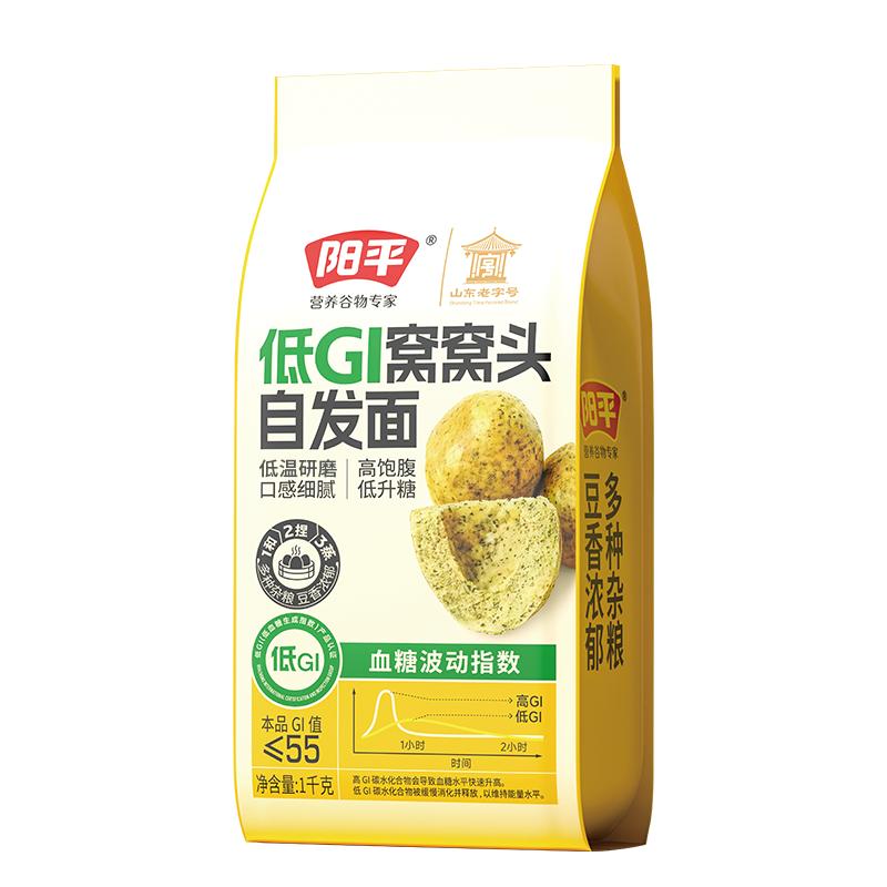 阳平低GI窝窝头自发面1kg装控糖高饱腹谷物杂粮主食粗粮谷豆同食