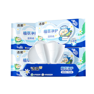 洁柔小鹦鹉湿厕纸私处抑菌加厚可冲入马桶5包共200片家庭实惠装n