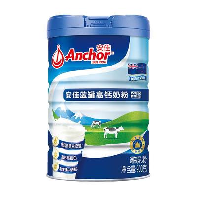安佳蓝罐全脂成人奶粉900g