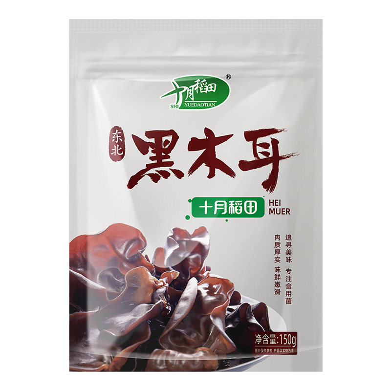 十月稻田东北黑木耳150g高泡发率肉质肥厚脆爽凉拌菜火锅炒菜旗舰