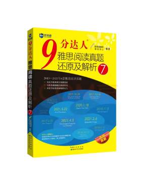 雅思GRE思培PTE托福保朗思Muet考试SAT领思cae托业多邻国AP提分过
