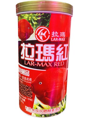 拉玛红血鹦鹉鱼饲料增红艳鹦鹉鱼