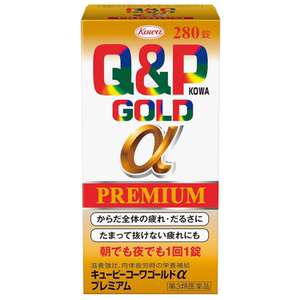 日本Kewpie兴和综合维生素280粒