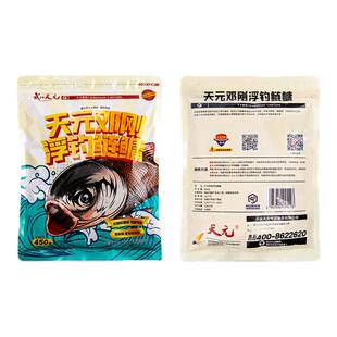 武汉天元邓刚浮钓鲢鳙450g大头鱼钓鱼饵料鲢鳙饵料正品官方旗舰店