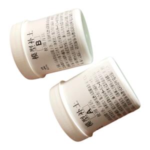 模型零件制作AB胶泥补土 高达修补土塑钢泥填充堵漏防水泥 陶瓷胶